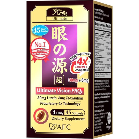 AFC Japan Vision PRO Support Vitamins (45 Softgels)